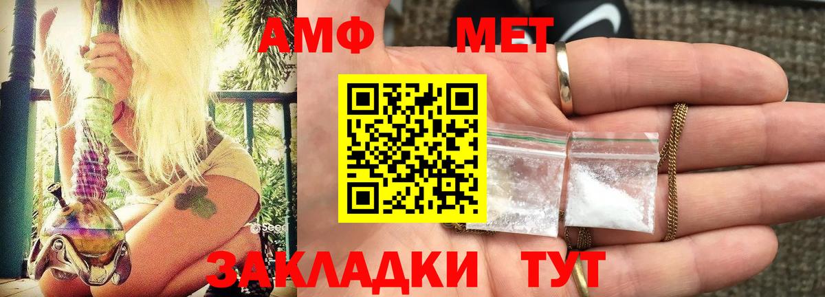 АМФ Premium Сызрань