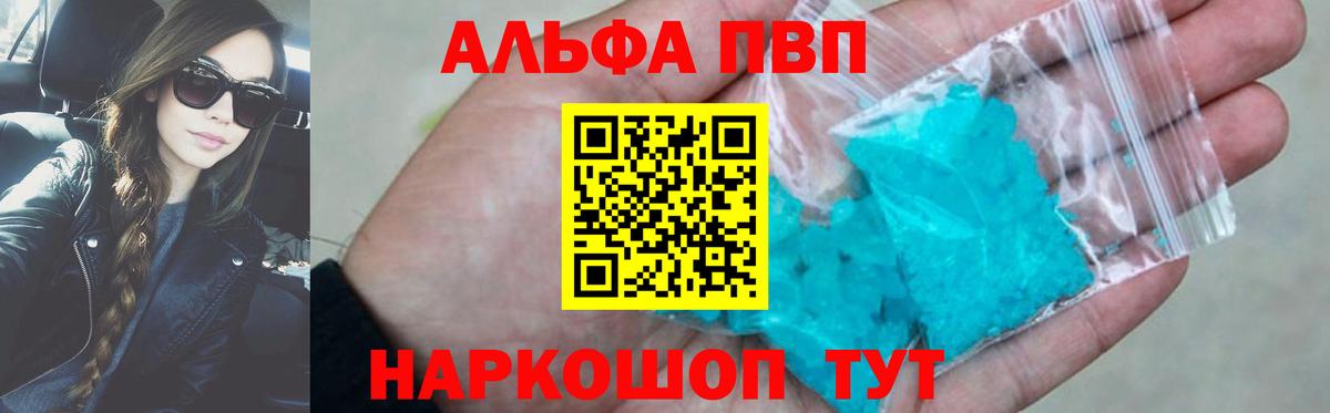Гашиш  ТГК  Мефедрон   Сызрань  Бошки Шишки  Вход с VPN 
