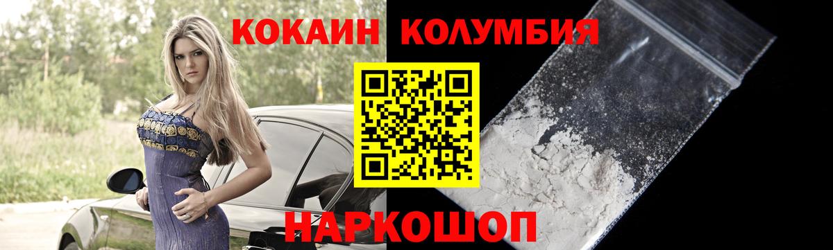 Кокаин 98%  Вход с VPN  Сызрань 