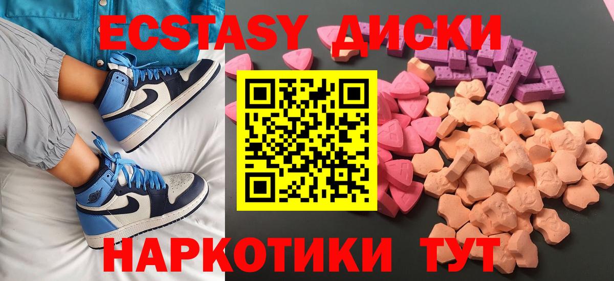 КОКАИН Сызрань