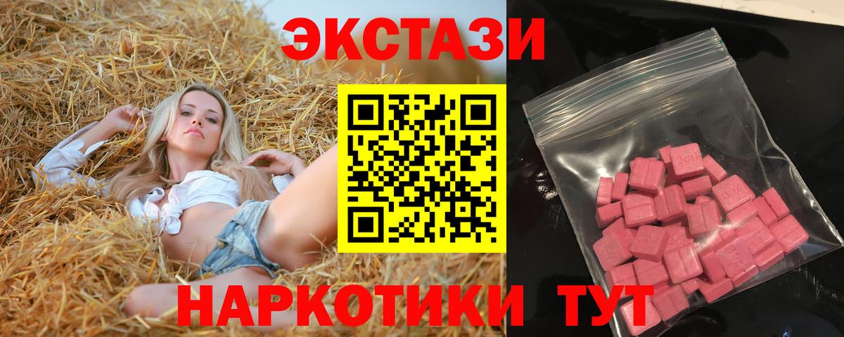 ЭКСТАЗИ Punisher Сызрань