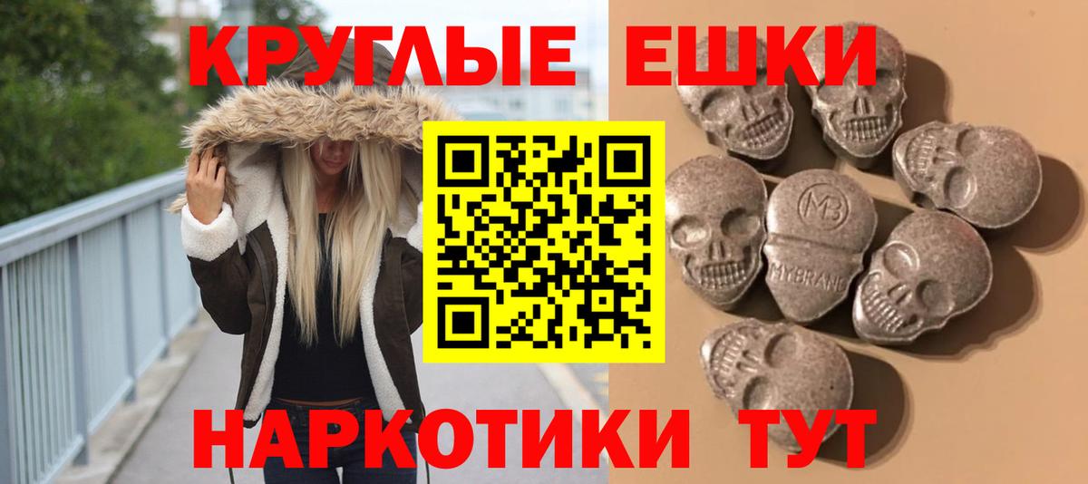 Экстази таблы  ЭКСТАЗИ  Сызрань  Вход с VPN 