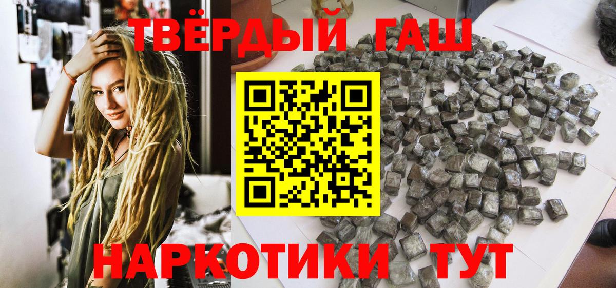ГАШ гарик Сызрань