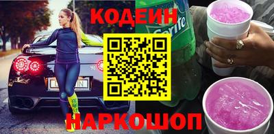 мефедрон Бузулук