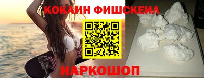 мефедрон Бузулук