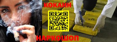 мефедрон Бузулук