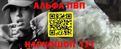 jwh Будённовск