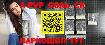 jwh Будённовск