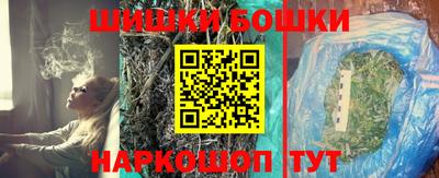 мефедрон Бузулук