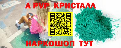 а пвп мука Наро-Фоминск