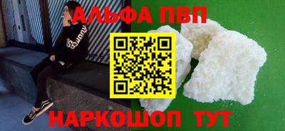apvp Бугуруслан