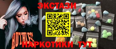 мефедрон Бузулук