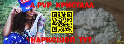 jwh Будённовск