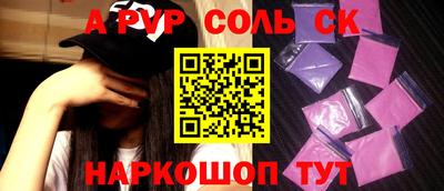jwh Будённовск