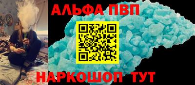 apvp Бугуруслан