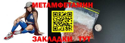 мефедрон Бузулук