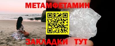 мефедрон Бузулук