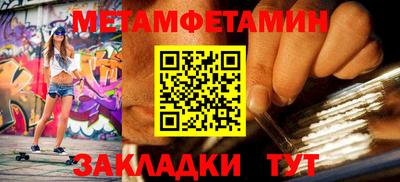 мефедрон Бузулук