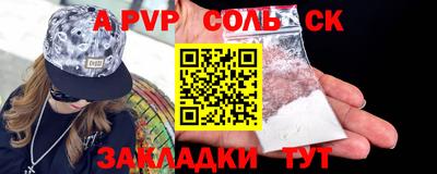 мефедрон Бузулук