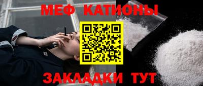 мефедрон Бузулук