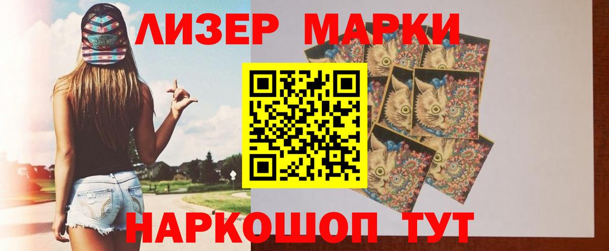 Сызрань  LSD-25 экстази ecstasy  Вход с VPN  Лсд 25 экстази  Лсд 25 экстази кислота 
