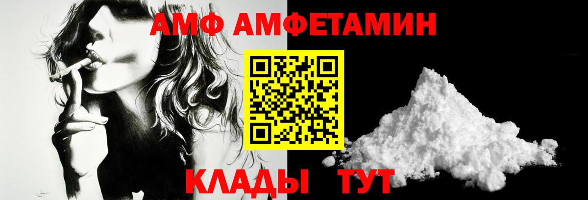 Первитин витя  Вход с VPN  Сызрань 
