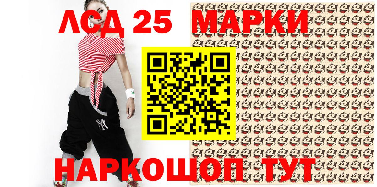 Сызрань  Марки N-bome 1500мкг  Марки N-bome 1500мкг  Марки 25I-NBOMe  купить наркотики цена  Вход с VPN 