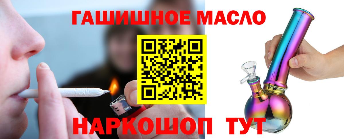 где купить наркоту  Дистиллят ТГК вейп  Вход с VPN  Дистиллят ТГК вейп с тгк  Сызрань 